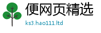 2025新澳天天正版免费观看从2025年免费资料大全最新版本